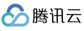 腾讯云
